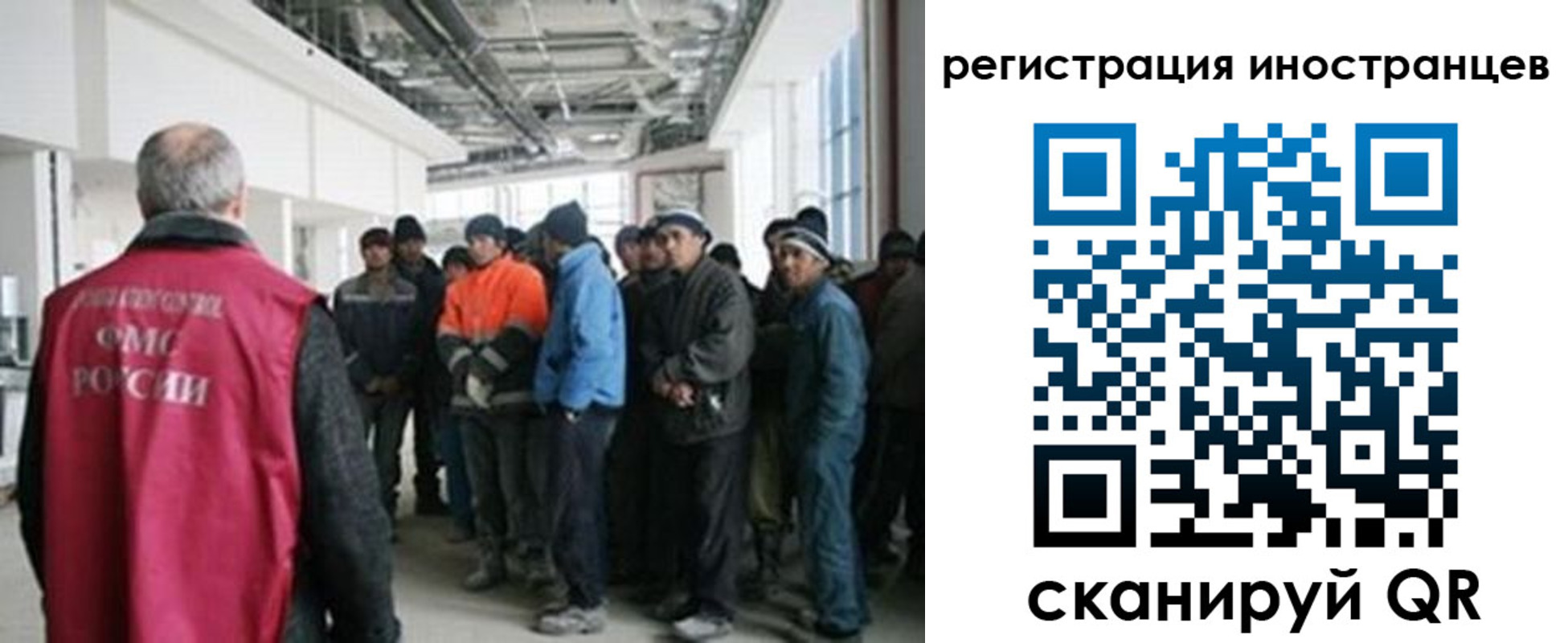 прописка для кредита в Грязовце
