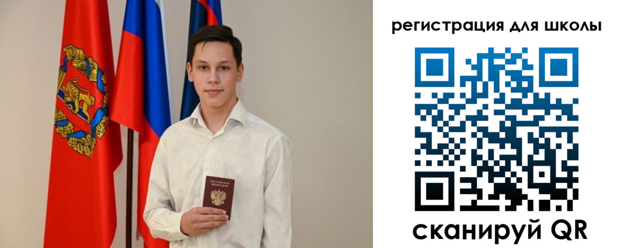 прописка законно в Грязовце
