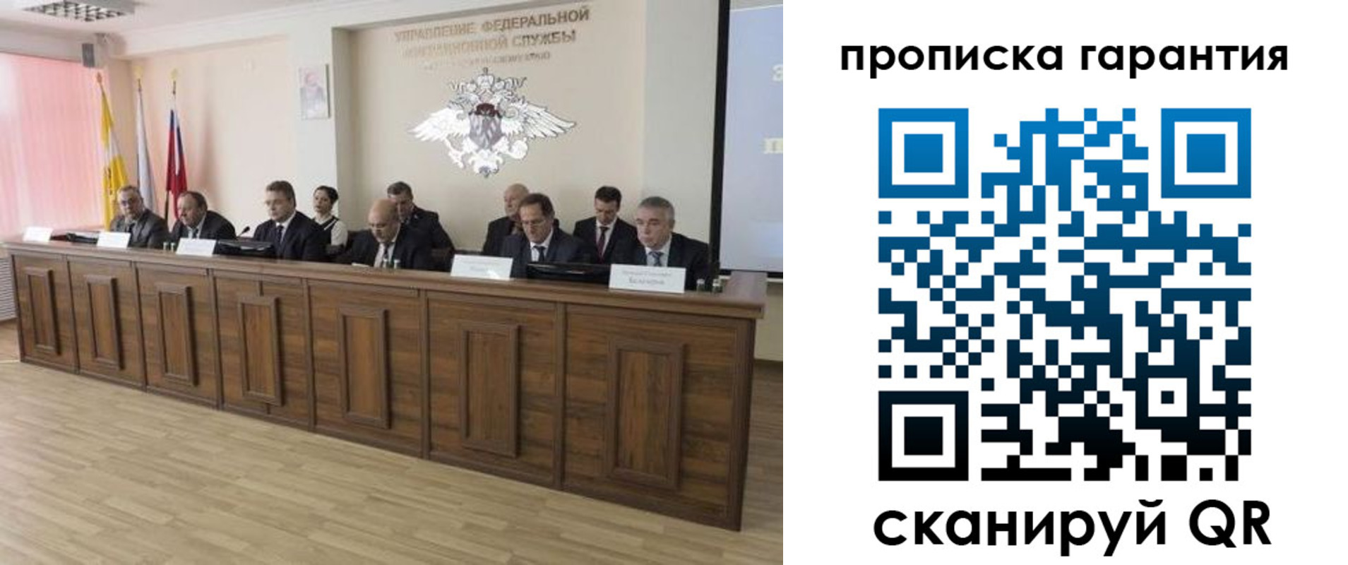 временная регистрация поиск в Грязовце