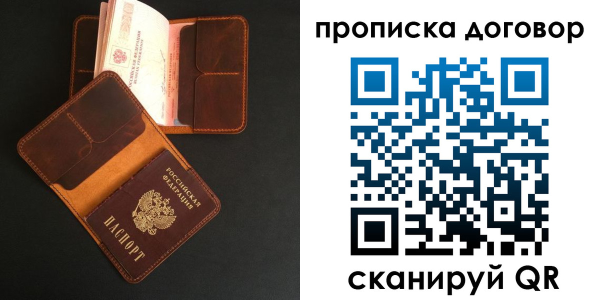 регистрация для дет. сада в Грязовце