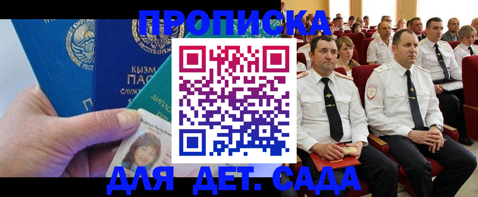 временная регистрация адрес в Грязовце